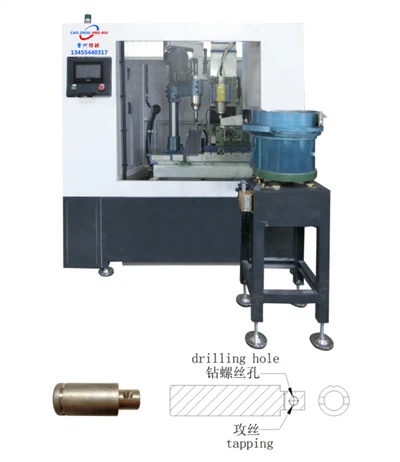 Verrouiller la machine de traitement